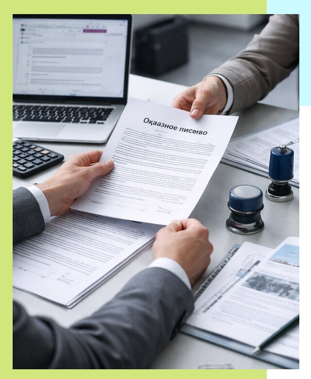 Оформление отказного письма для Wildberries в Солнечногорске